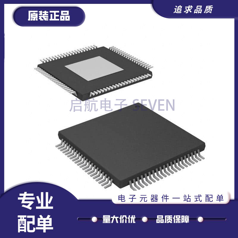 ADS58C20 58C23IPFP IPFPR HTQFP80 射频接收器芯片 全新原装正品