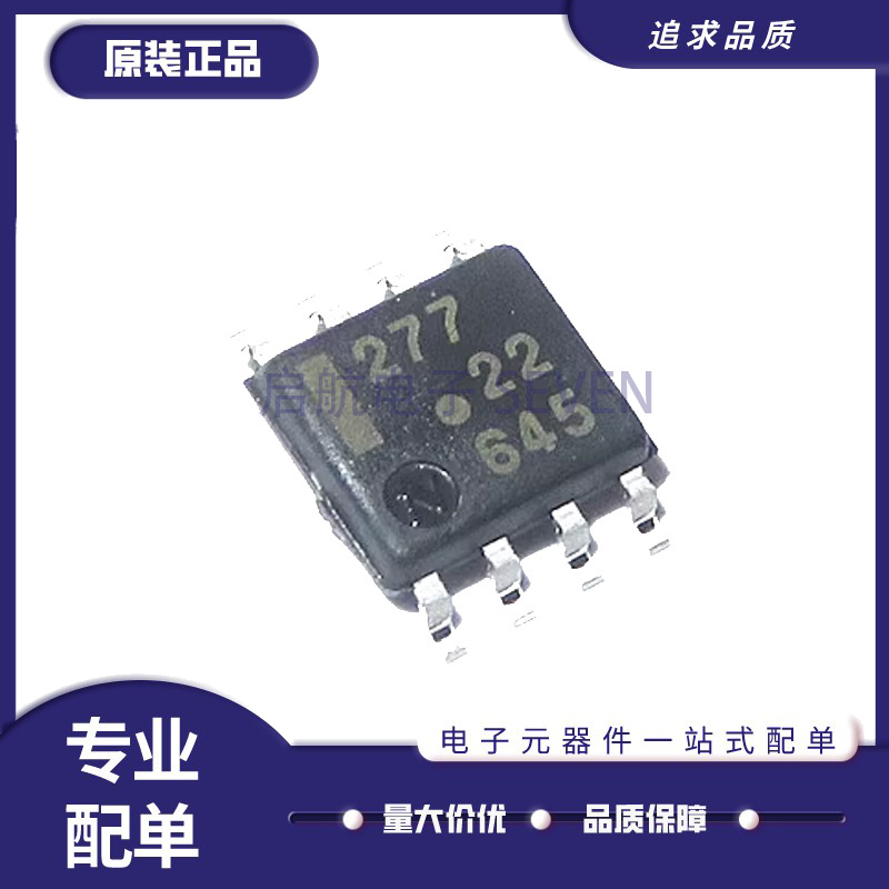 NEC电子元器件芯片全新原装正品
