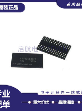 H5TC2G63GFR-PBA DDR3内存颗粒容量256M 全新原装正品