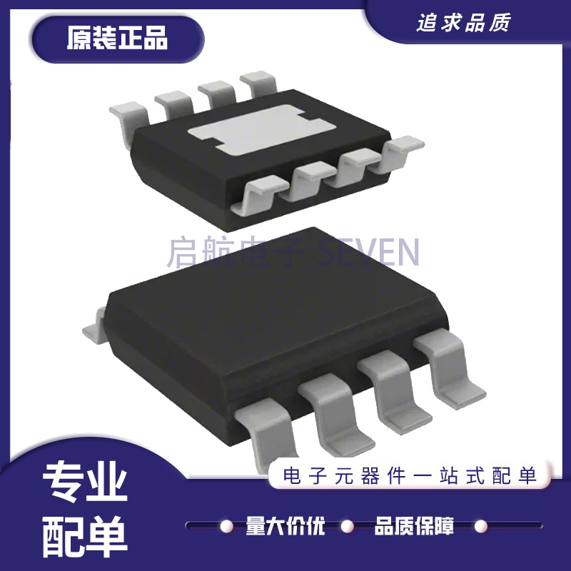 LTC6090HS8E#PBF 芯片(IC)(IC OPAMP GP 1 CIRCUIT 8SOIC)