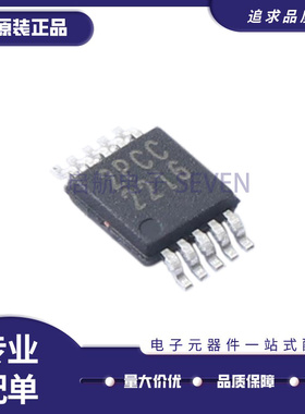 全新原装 CS2100CP-CZZR 丝印 2PCC MSOP-10 时钟发生器IC芯片