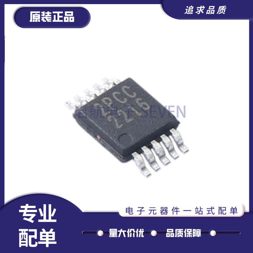 CS2100CP-CZZR时钟发生器IC芯片