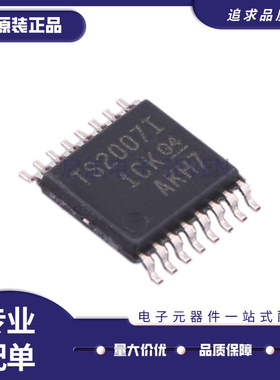 TSC2007IPWRQ1 丝印TS2007I 触摸屏控制器 封装TSSOP16 全新原装