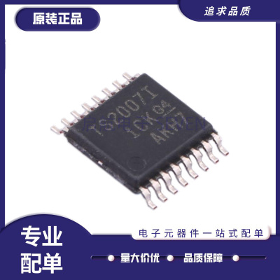 TI触摸屏控制器芯片全新原装正品