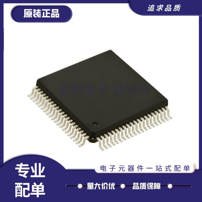 NXP电子元器件芯片全新原装正品