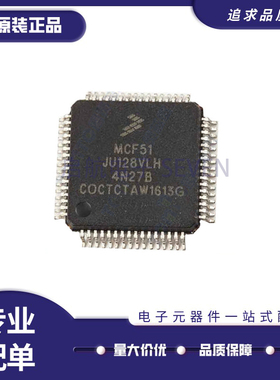 MCF51AC/51JM/51QM/51QU/51JU/JF/51QE64CLH/128VLH/VQH/256BCFUE