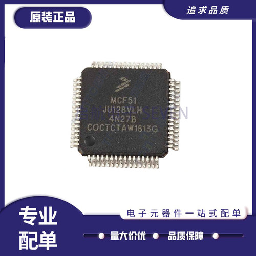 NXP电子元器件全新原装正品
