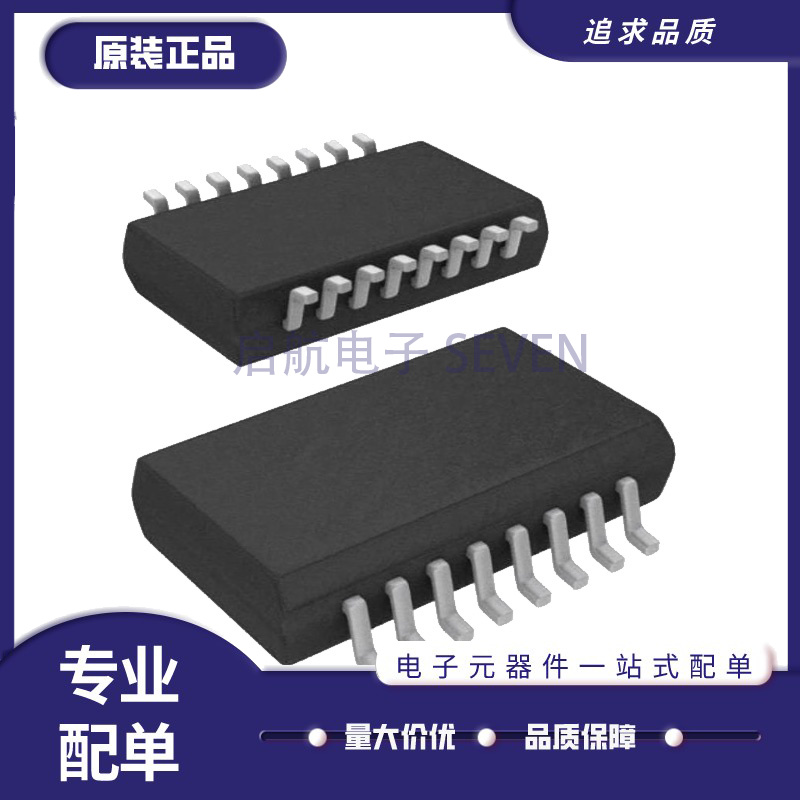 ADI电子元器件芯片全新原装正品