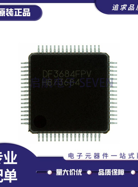 HD64F3337F16 HD64F3337SF16V QFP-80 嵌入式微控制器处理器芯片