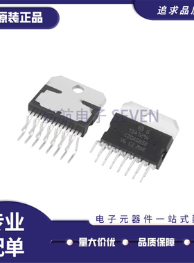 全新 TDA7293V 7294V 7372B 7376B 7576B 7375A 1675A 7377 ZIP15