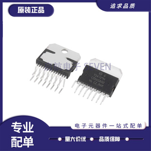 全新 TDA7293V 7294V 7372B 7376B 7576B 7375A 1675A 7377 ZIP15