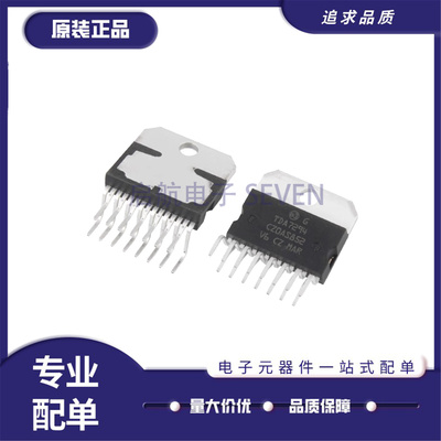 TDA7293V7294V系列音频放大器