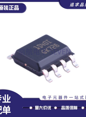 全新正品 ST1S40IDR 丝印1S40I SOIC-8封装 降压型DC-DC电源芯片