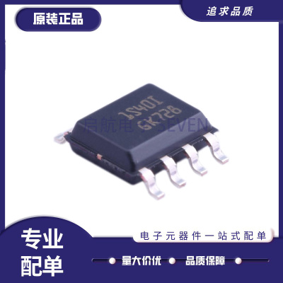 ST1S40IDR降压型DC-DC电源芯片