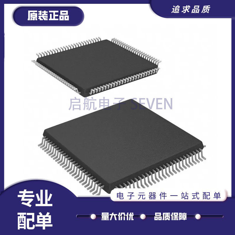 AT32UC3C1512C-AUT【IC MCU 32BIT 512KB FLASH 100TQFP】芯片