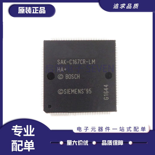 英飞凌单片机芯片全新原装正品