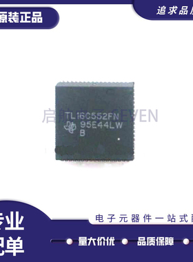 TL16C552AFNR TL16C552AFN 封装PLCC68 通用异步接收器 原装正品