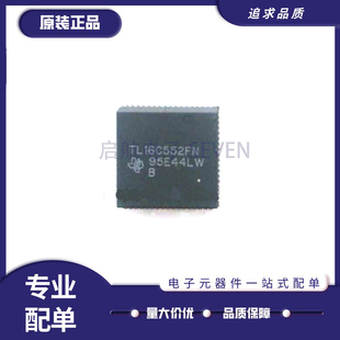TL16C552AFNR TL16C552AFN 封装PLCC68 通用异步接收器 原装正品