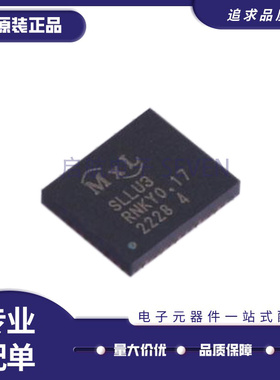 PEF32001VSV12 丝印SLLU3  QFN44封装 电信接口芯片 全新原装正品