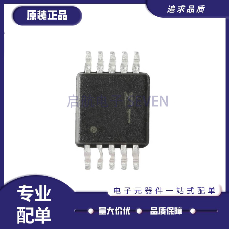 ADI电子元器件芯片全新原装正品