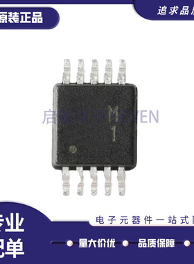 ADM101EARMZ EARM 1175-2ARMZ/ARM 1491EBRMZ EBRM 贴片MSOP10