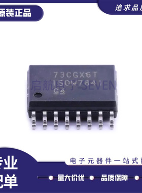 ISOW7841DWER 丝印ISOW7841 SOP-16封装 数字隔离器芯片 全新正品
