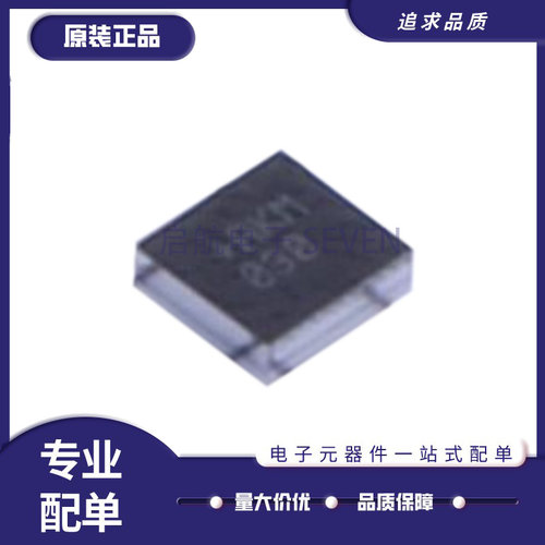MAX17260SEWL系列电池监控器芯片