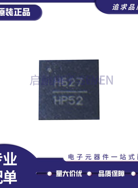 HMC627LP5ETR QFN32封装 丝印H627 射频放大器IC芯片 原装正品