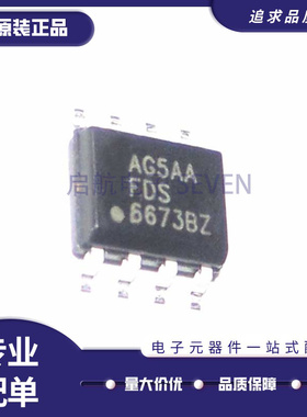 FDS6672 6673 6675 6679AZ/BZ 6670 6680 6900 6676S-NL 贴片SOP8