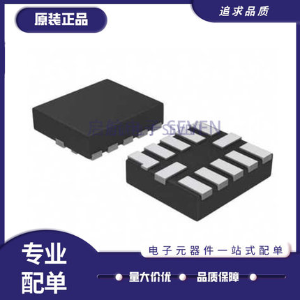 TXB0104QRUTRQ1《IC TRNSLTR BIDIRECTIONAL 12UQFN》芯片