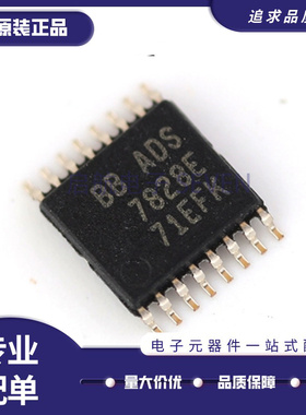全新 ADS7817U ADS7828E ADS7822U ADS7816U SOP-8 全新原装正品