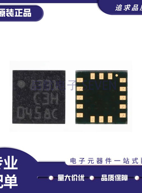 LIS3DHTR C3H LIS3DH LIS3DSHTR LIS3DSH DSH传感器芯片LGA16