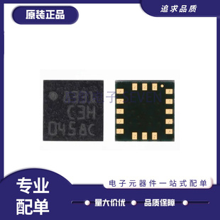 LIS3DHTR C3H LIS3DH LIS3DSHTR LIS3DSH DSH传感器芯片LGA16