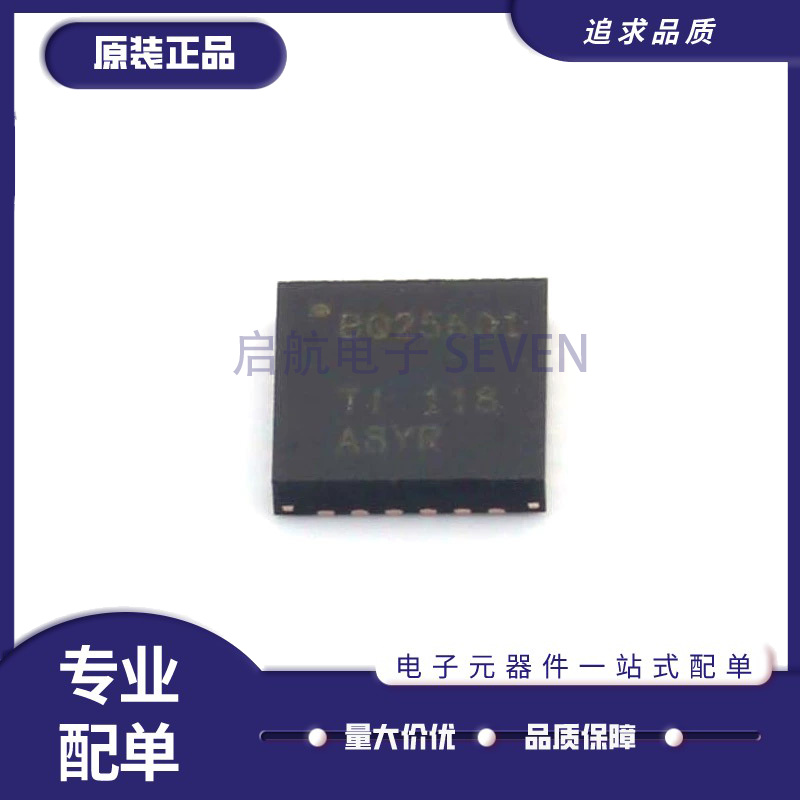 TI电子元器件芯片全新原装正品