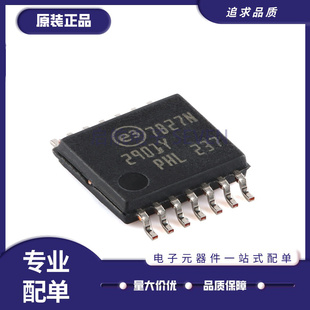 LM2901YPT 贴片TSSOP14 丝印2901Y 比较器芯片 全新原装正品