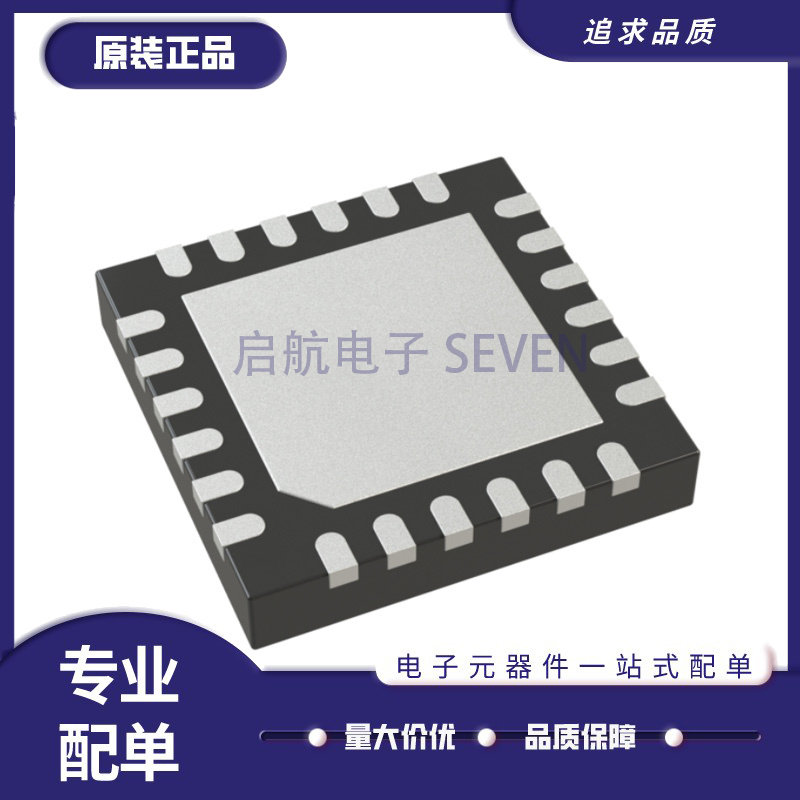 F1653NLGI8射频调制器芯片正品