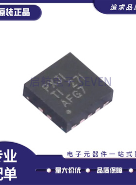 全新原装 TPS65138ADRCR 丝印PXJI VSON-10封装 显示驱动器IC芯片