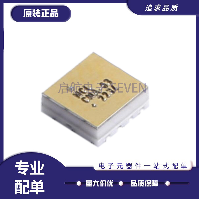 mini放大器芯片全新原装正品