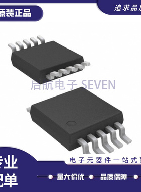 AD5175BRMZ-10-RL7丝印DDR MSOP10封装 数字电位器芯片 原装正品