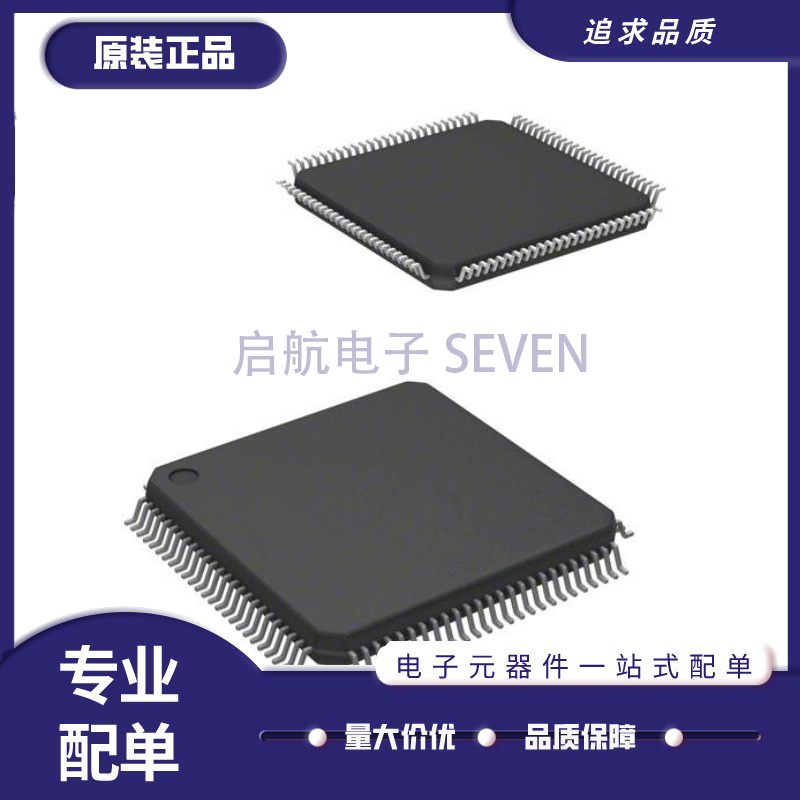 启航汽车电脑板常用芯片全新原装