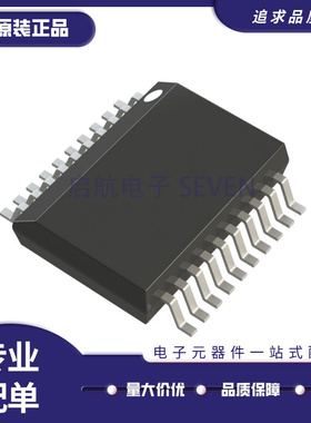 ADN4651BRSZ SSOP-20-208mil封装 隔离式LVDS缓冲器芯片 原装正品