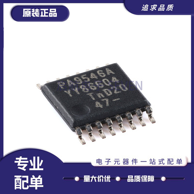 NXP总线开关芯片全新原装正品