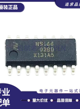 NSI6602A-DLAR B-DSPNR 83085E 83086E C-DSWR 8100W NQ N 8122N1