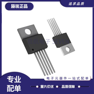 凌特电子元器件芯片全新正品
