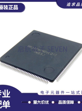 MK64FN1M0VLQ12 封装LQFP-144 微控制器芯片-MCU 全新原装正品