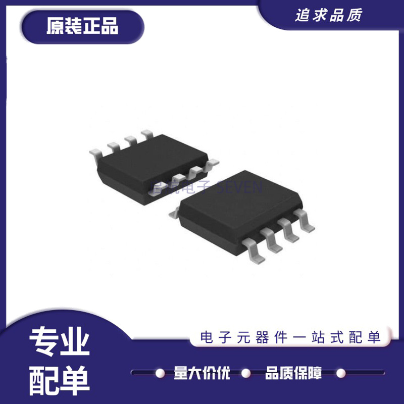 MPS电子元器件全新原装正品
