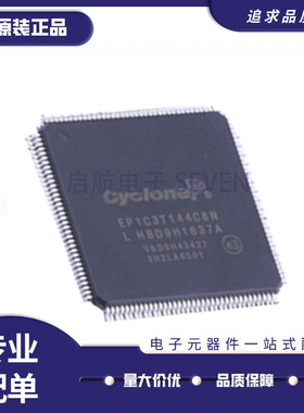 EP1C6 1C12 EP2C20 EP3C16 3C25 3C40 Q240C6N I7N I8N C7N C8N