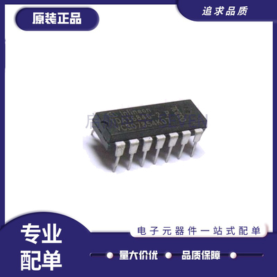 英飞凌开关电源芯片全新正品