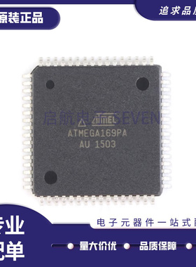 ATMEGA169A-AU PA PV P V-8AU ATMEGA325P-20 A-16AUR 芯片QFP64