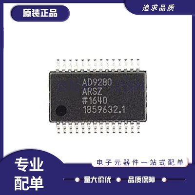 ADI电子元器件芯片全新原装正品
